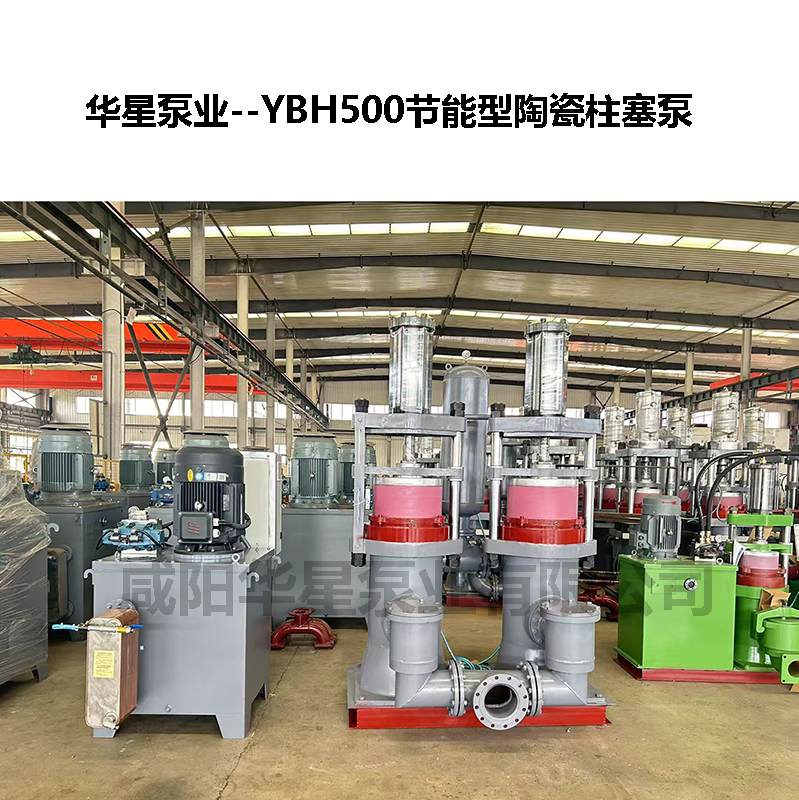 柱塞泵在城市市政污水處理系統(tǒng)中的應(yīng)用優(yōu)勢(shì)與實(shí)踐