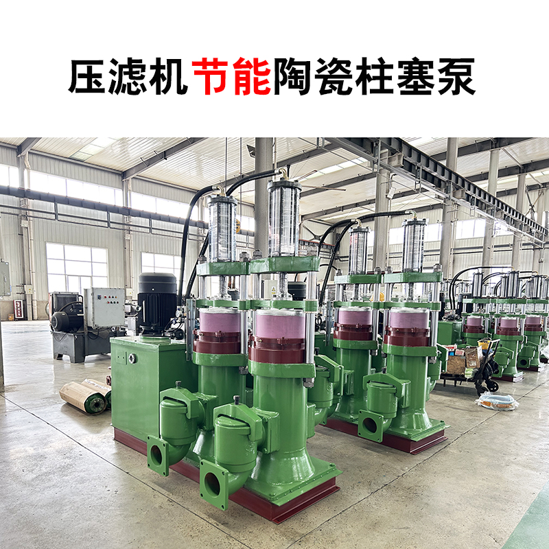 一文搞懂壓濾機(jī)專(zhuān)用泵：工作原理、選型步驟與維護(hù)要點(diǎn)匯總